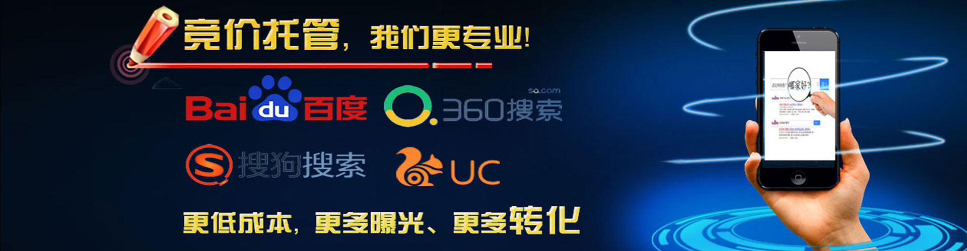 汾阳sem代理