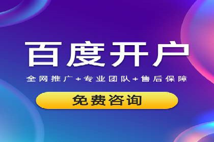 百度信息流推广案例：助力中小企业快速崛起