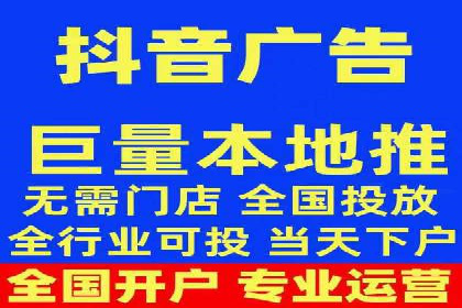 金融行业渠道开户返点全解析